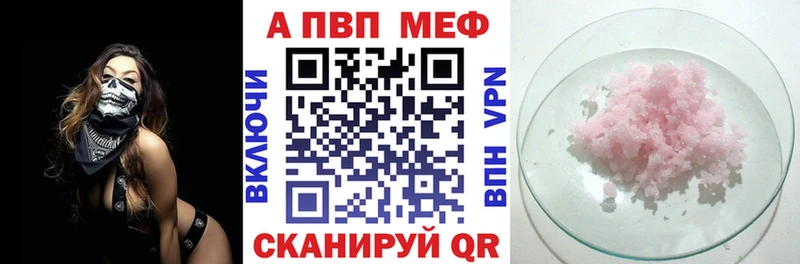 даркнет сайт  Чекалин  APVP кристаллы 
