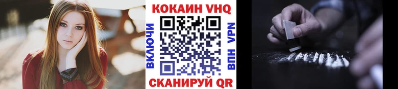 Cocaine Columbia  купить наркотик  Чекалин 