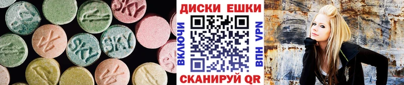 Ecstasy бентли  Чекалин 