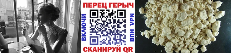 MEGA   Чекалин  ГЕРОИН Heroin 