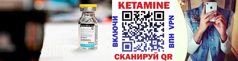 купить  сайты  площадка клад  КЕТАМИН VHQ  Чекалин 
