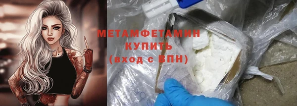 мефедрон мука Дмитровск
