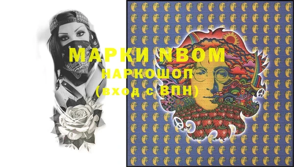 мефедрон мука Дмитровск