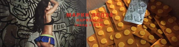 мефедрон мука Дмитровск