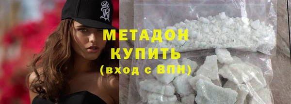 тгк Елизово