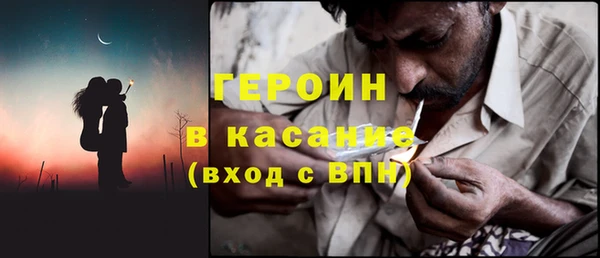 тгк Елизово