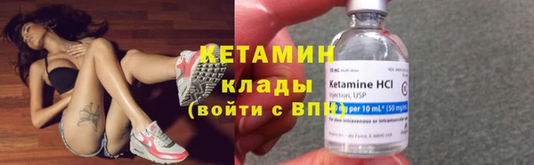 мефедрон мука Дмитровск
