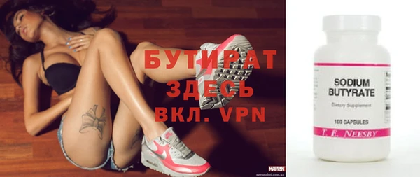 тгк Елизово