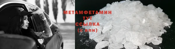 мефедрон мука Дмитровск