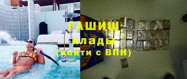 мефедрон мука Дмитровск