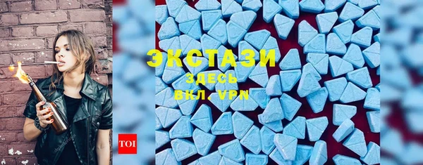 тгк Елизово