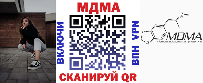 закладки  Чекалин  МДМА молли 