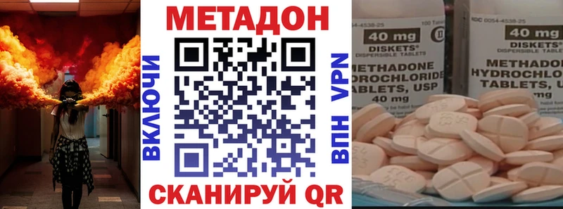 МЕТАДОН VHQ  Чекалин 