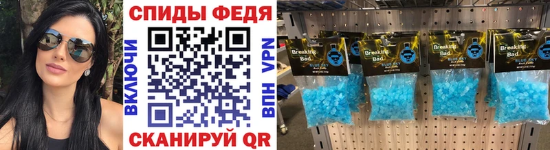Первитин мет  Чекалин 