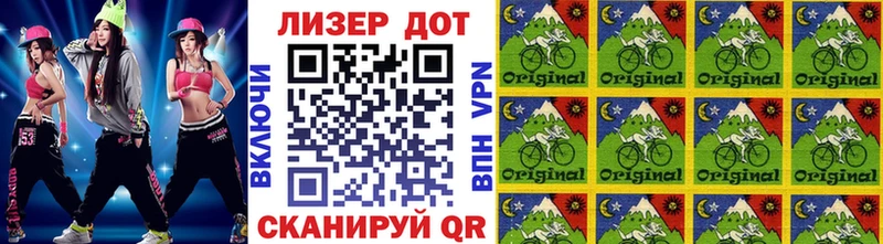 как найти   Чекалин  Марки 25I-NBOMe 1,8мг 