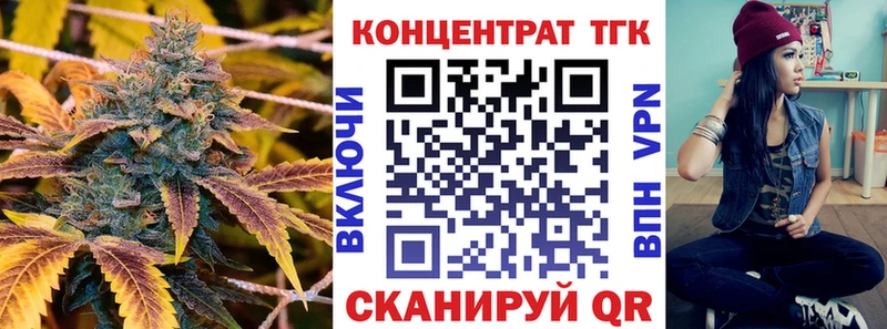 ТГК THC oil Чекалин